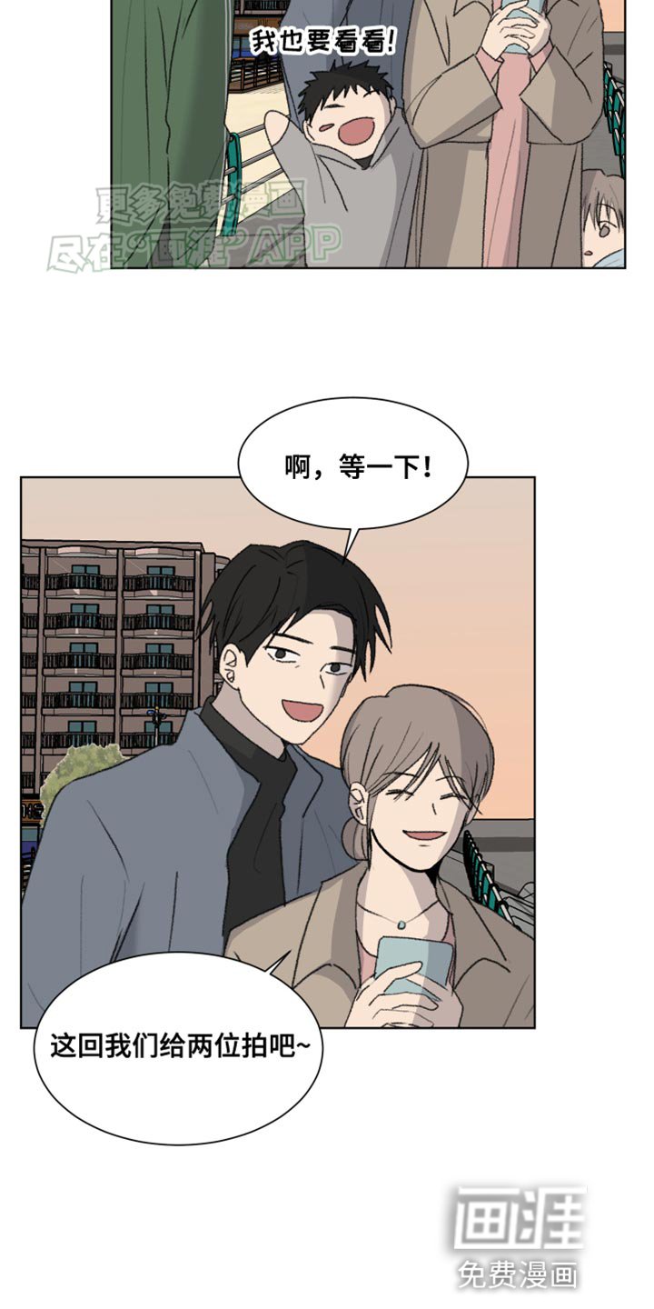 第24章：美好的事情