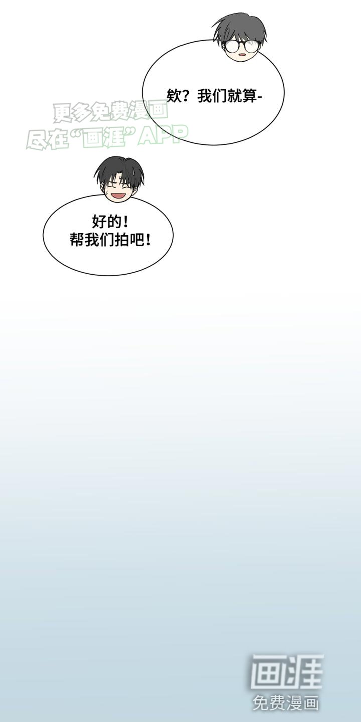 第24章：美好的事情