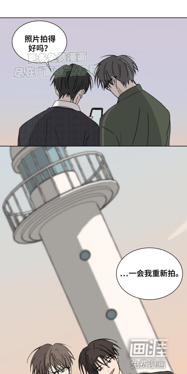 第24章：美好的事情