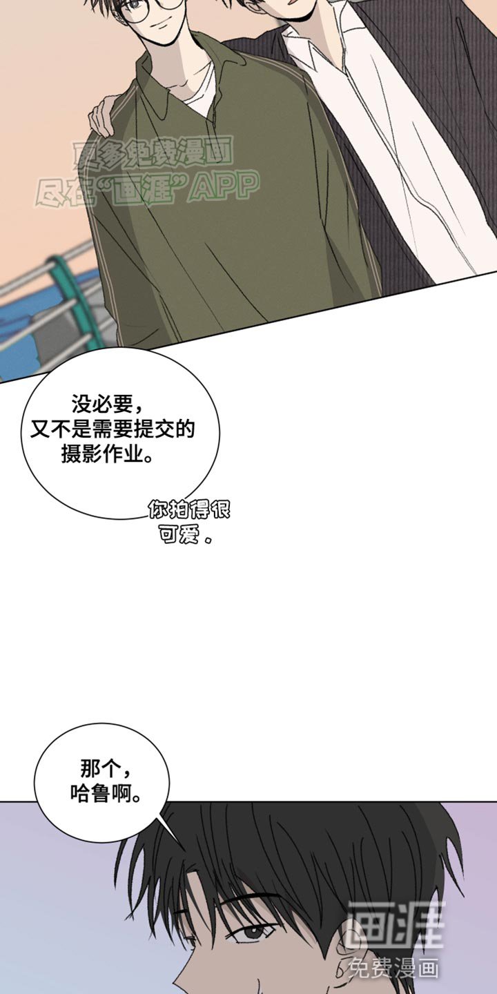 第24章：美好的事情