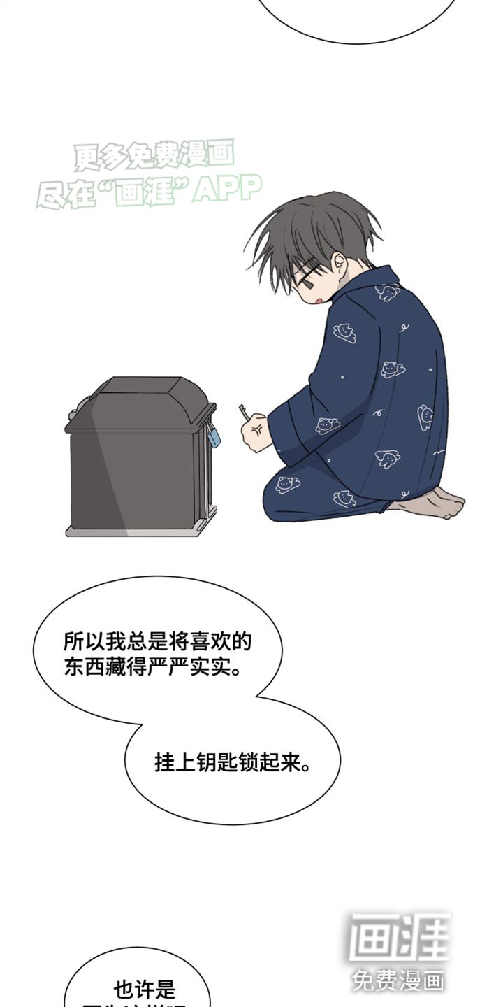 第24章：美好的事情