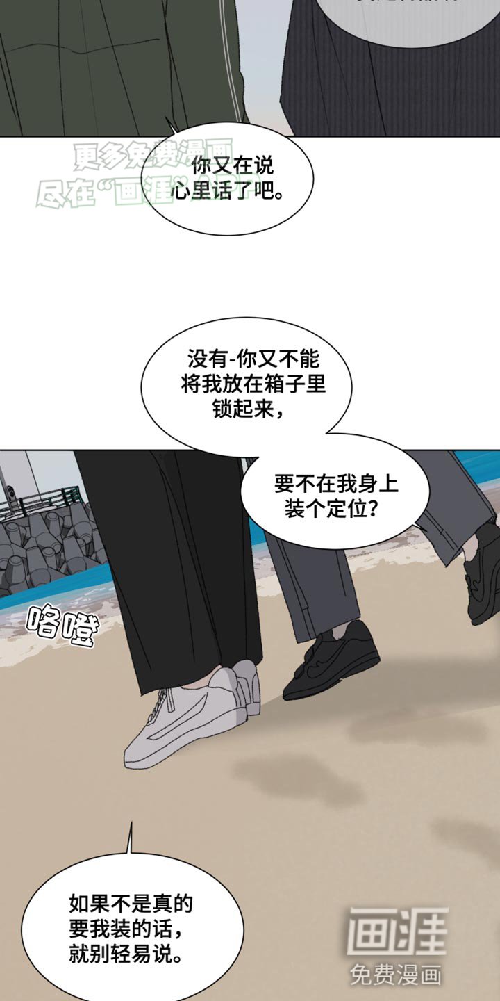 第24章：美好的事情