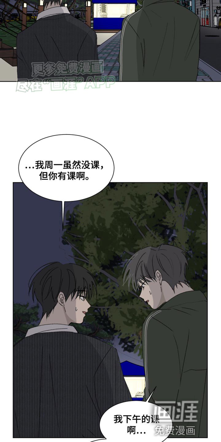 第24章：美好的事情