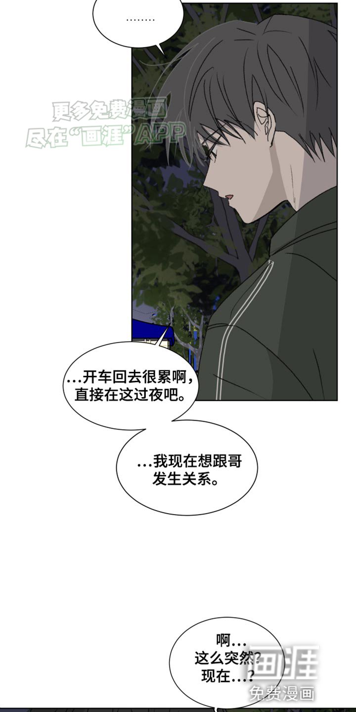 第24章：美好的事情