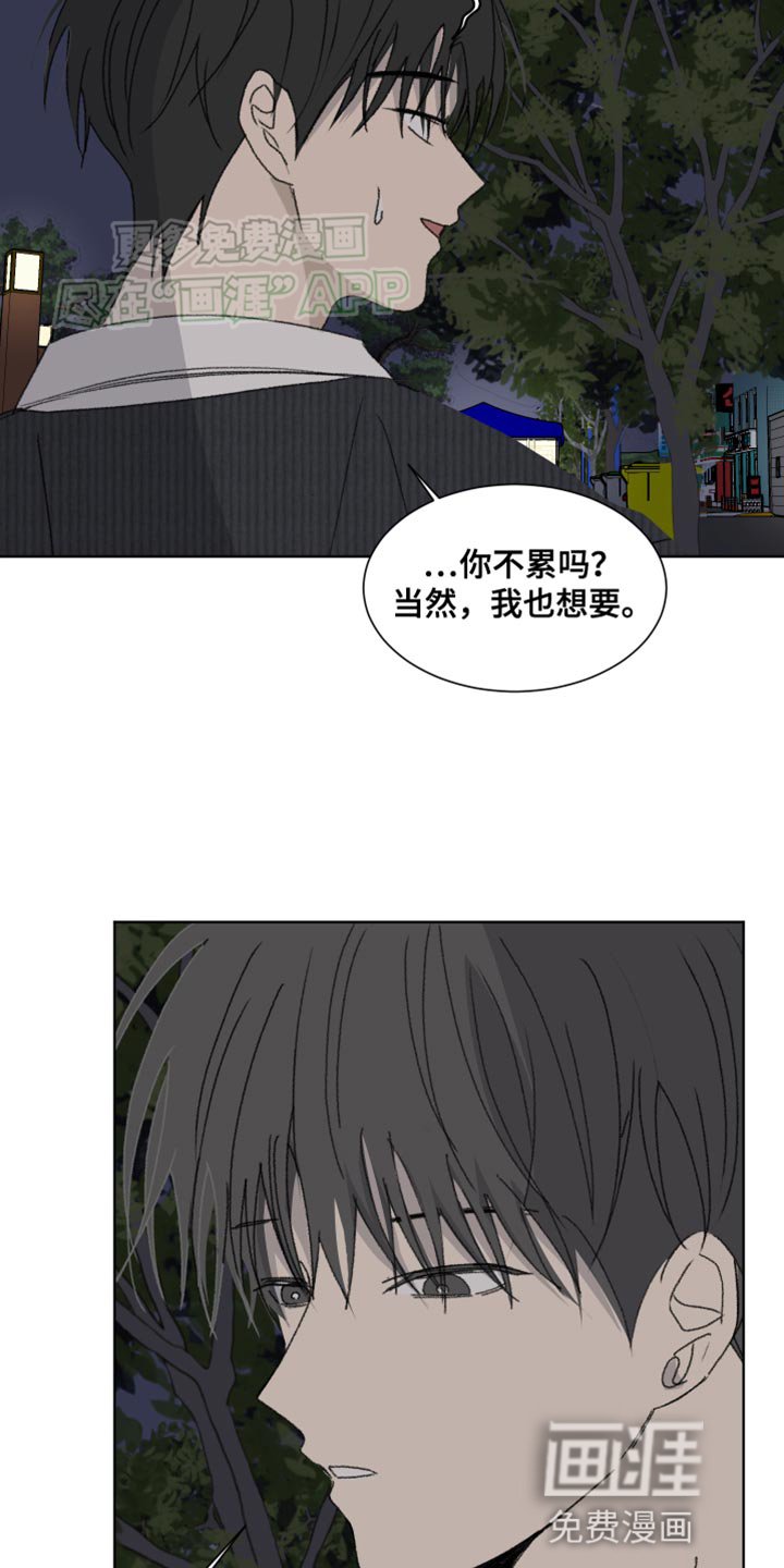 第24章：美好的事情