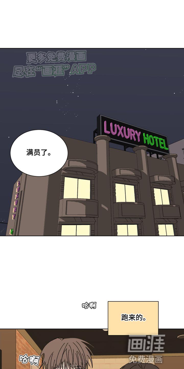 第25章：一厢情愿
