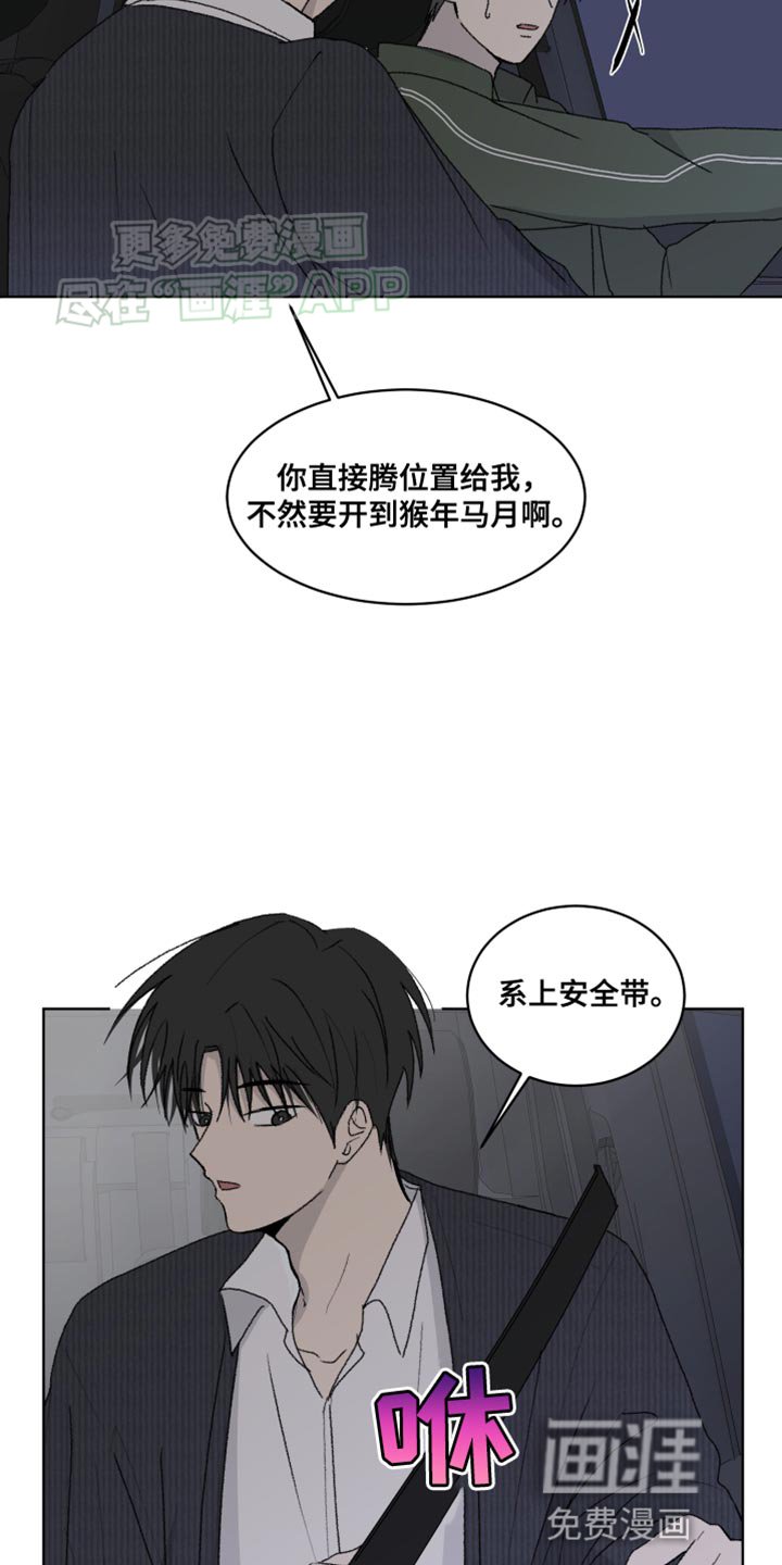 第25章：一厢情愿