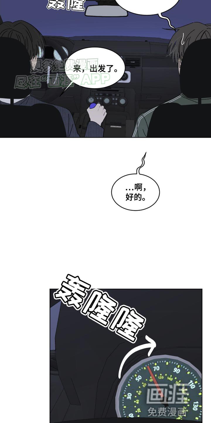 第25章：一厢情愿