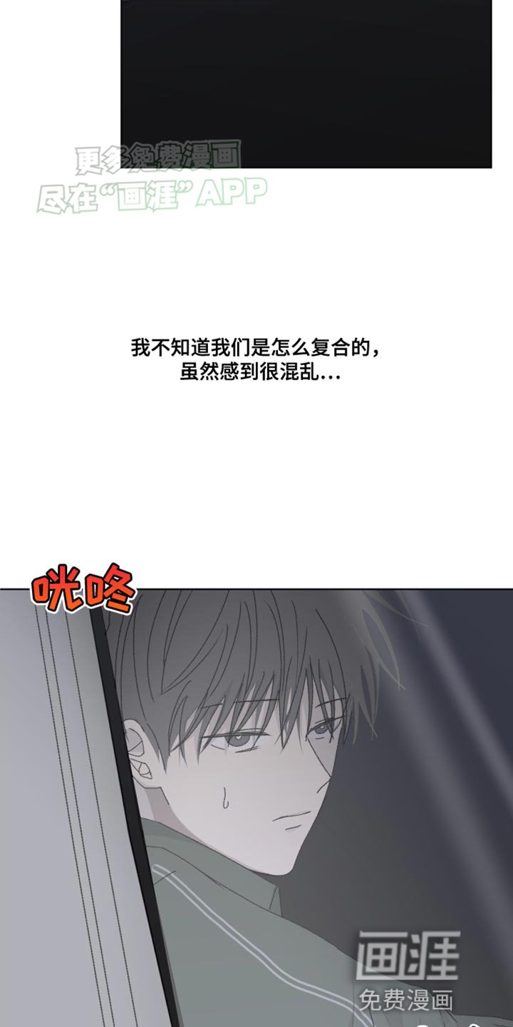 第25章：一厢情愿