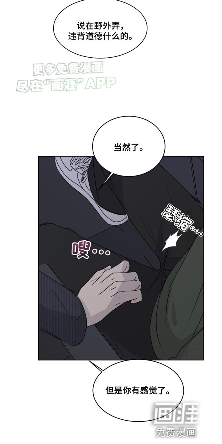 第25章：一厢情愿