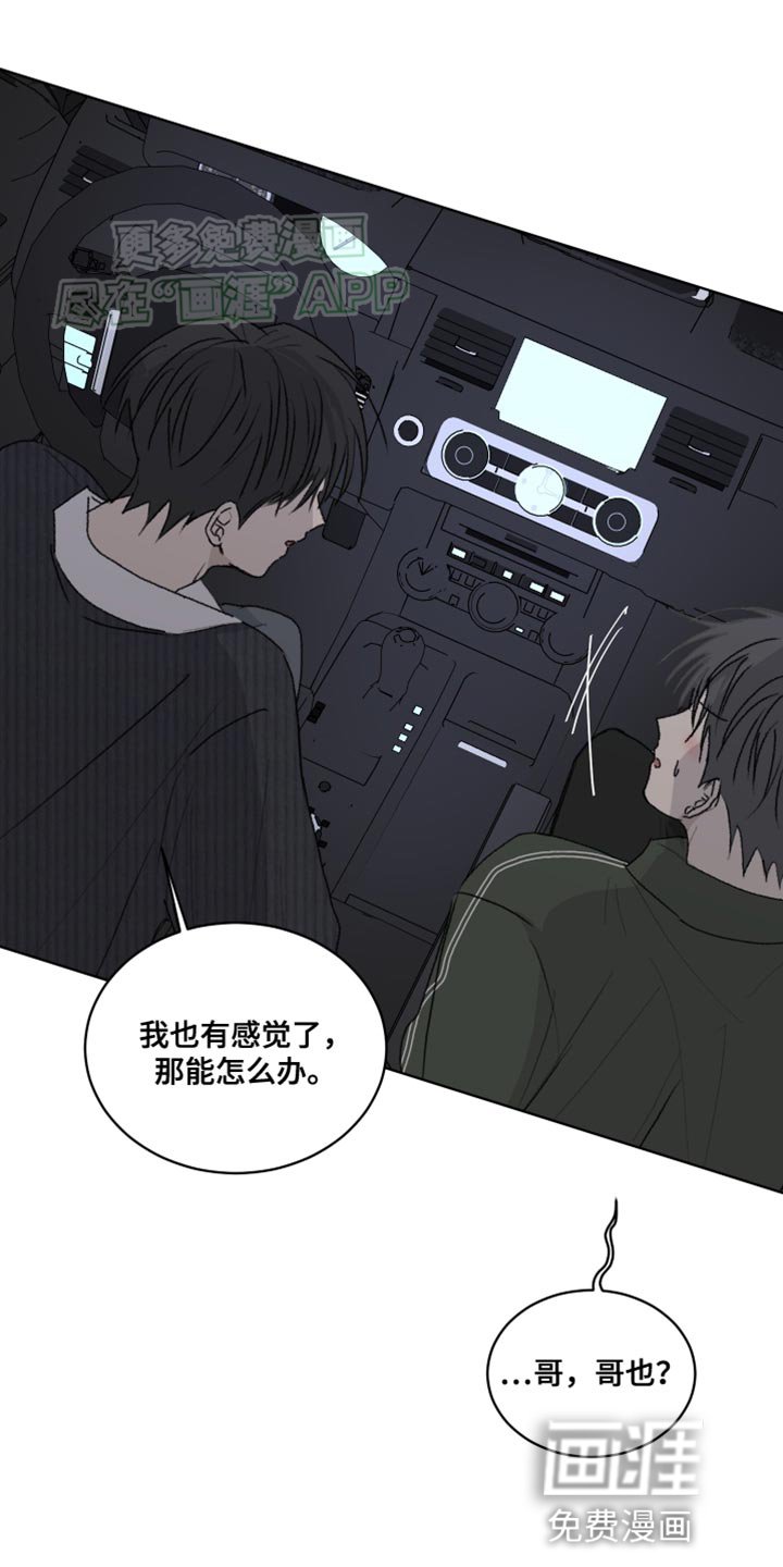 第25章：一厢情愿