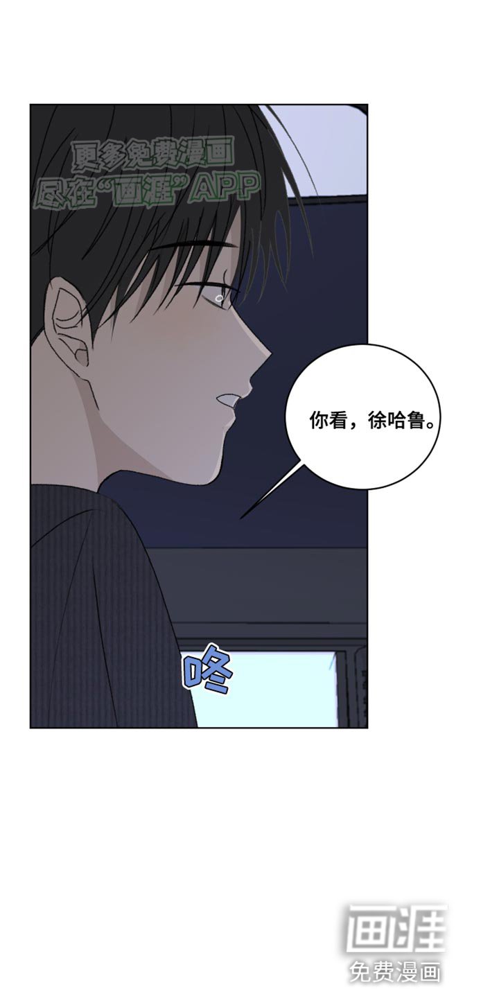 第25章：一厢情愿
