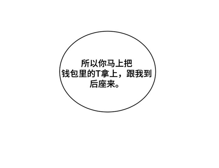 第25章：一厢情愿