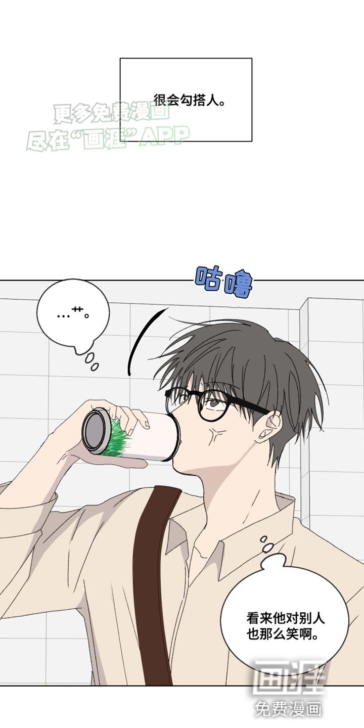 第26章：你瘦了