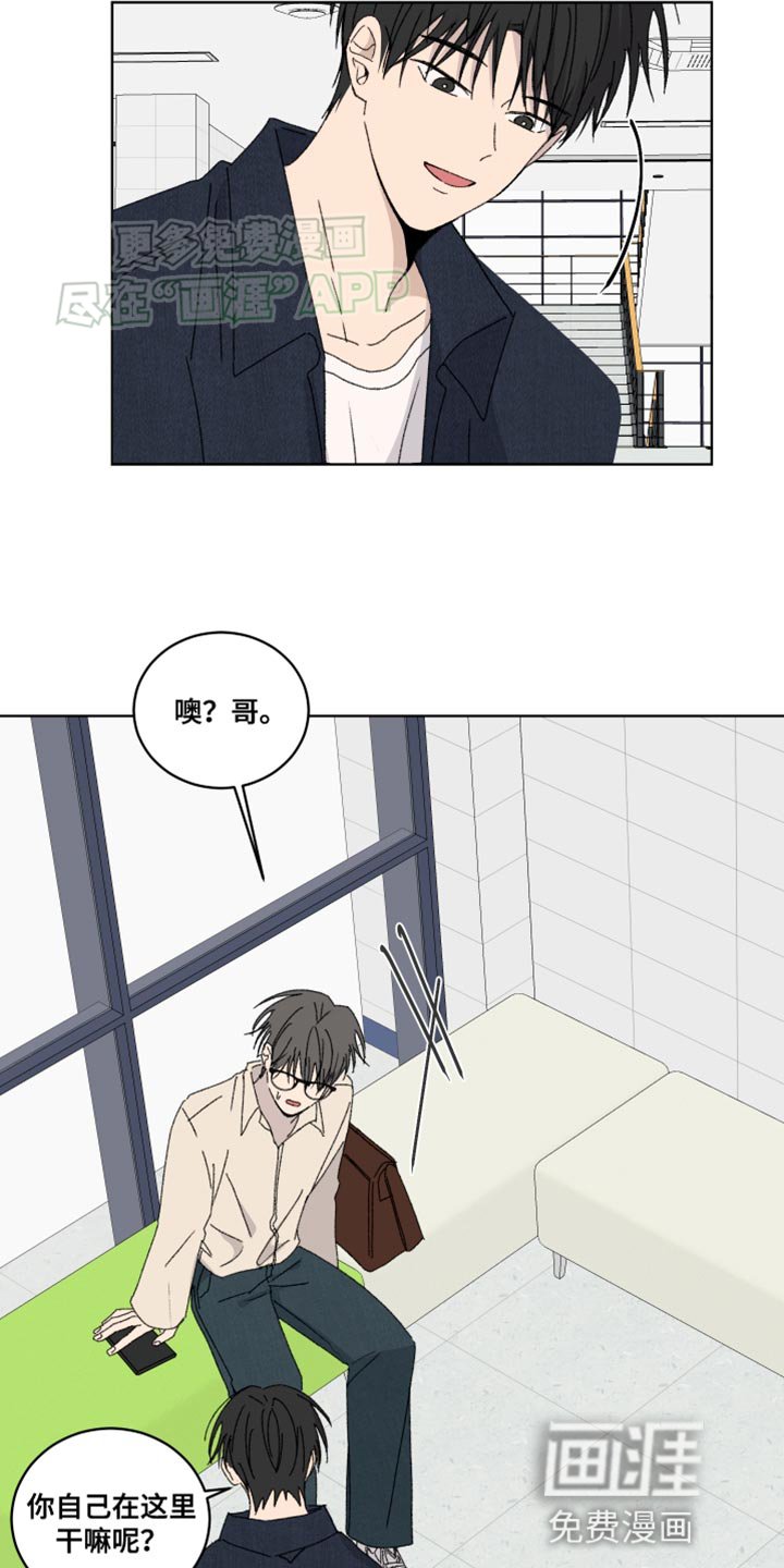 第26章：你瘦了