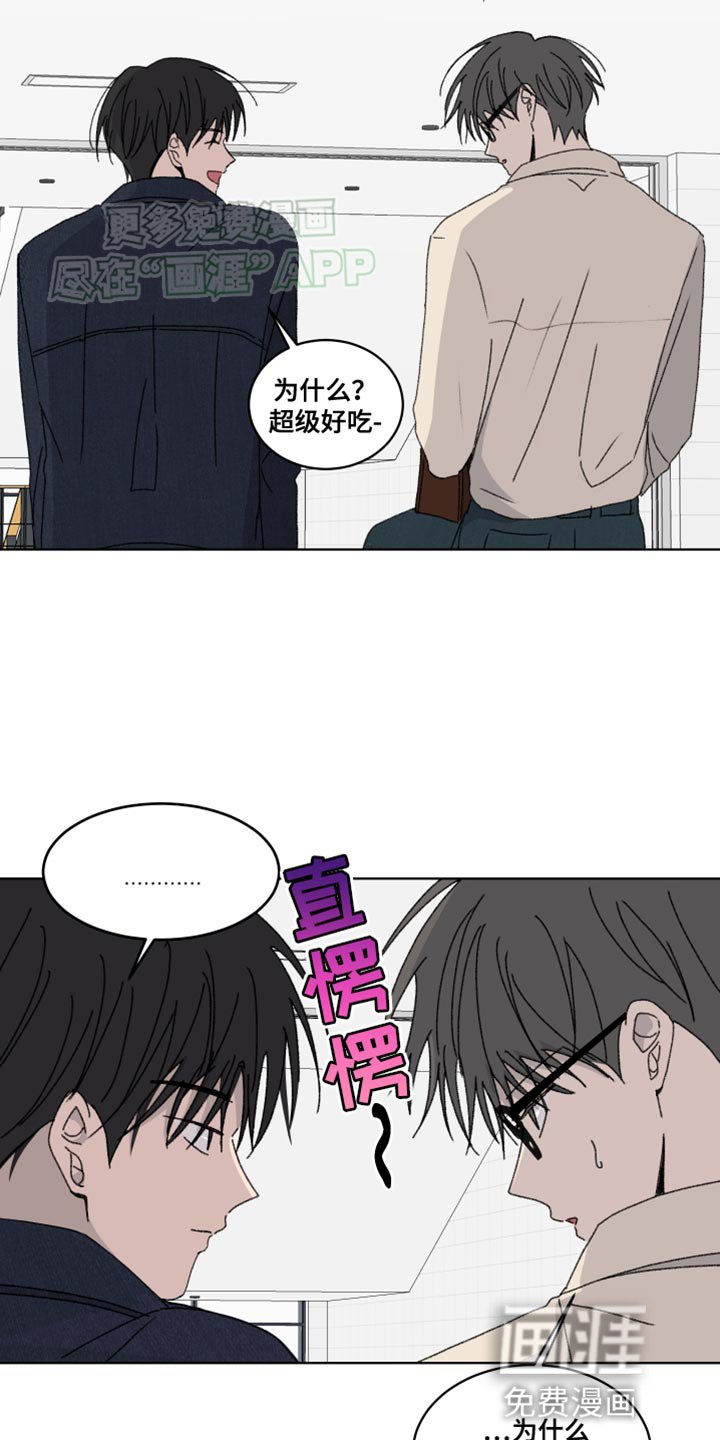 第26章：你瘦了
