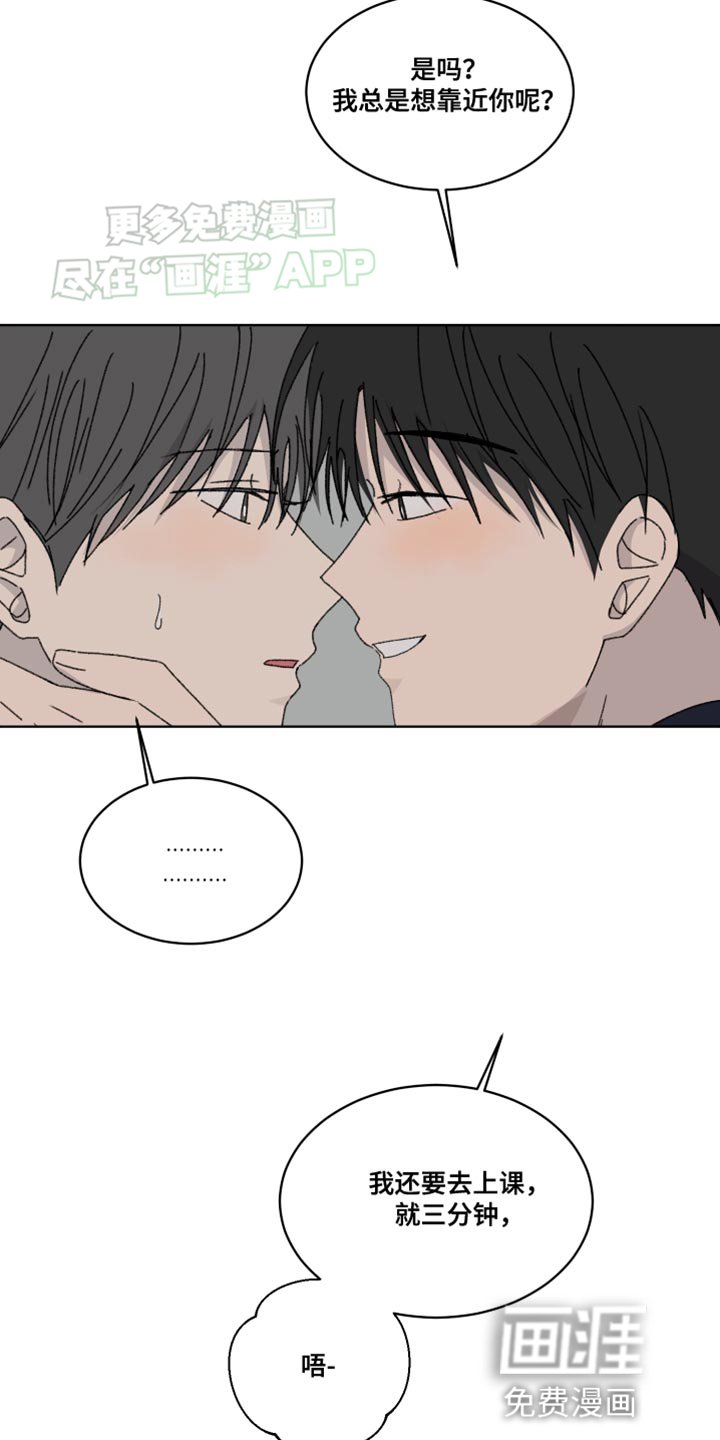 第26章：你瘦了