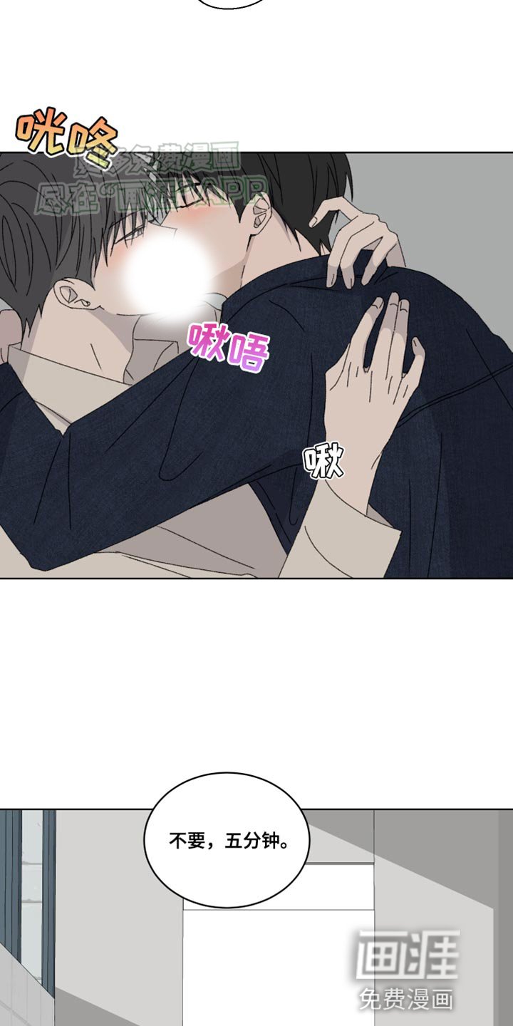 第26章：你瘦了