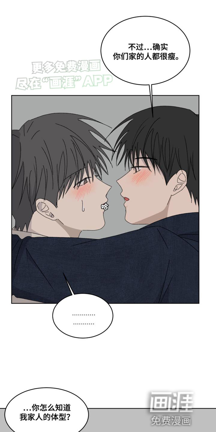 第27章：是天使啊