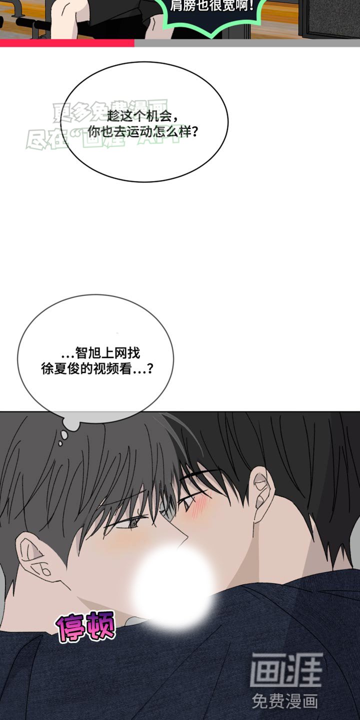 第27章：是天使啊