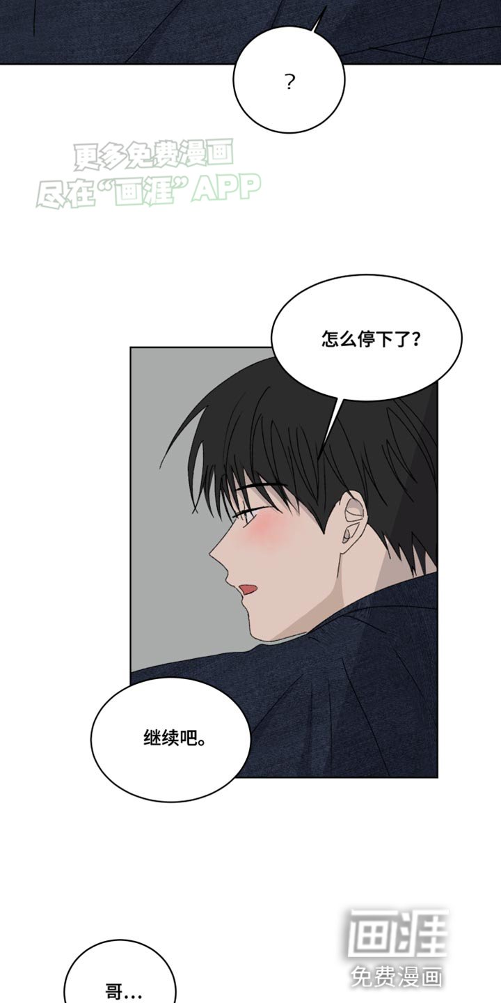 第27章：是天使啊