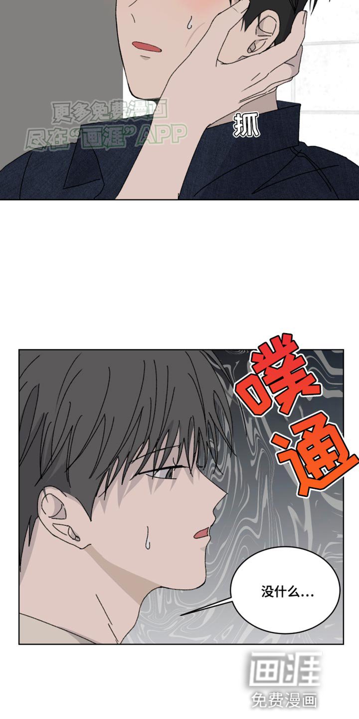 第27章：是天使啊