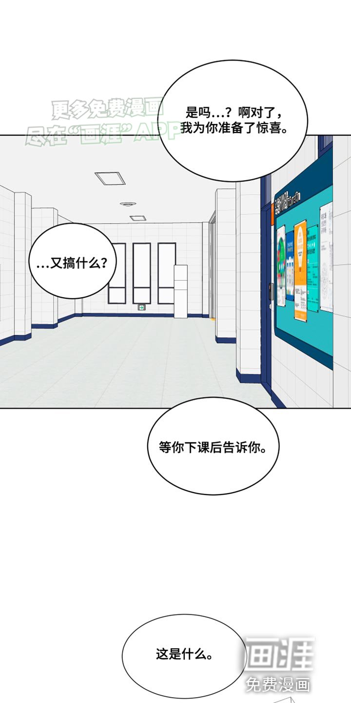 第27章：是天使啊