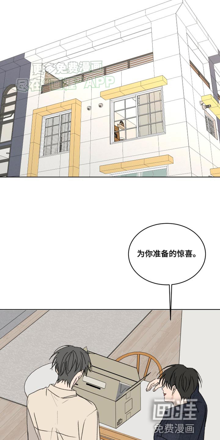 第27章：是天使啊