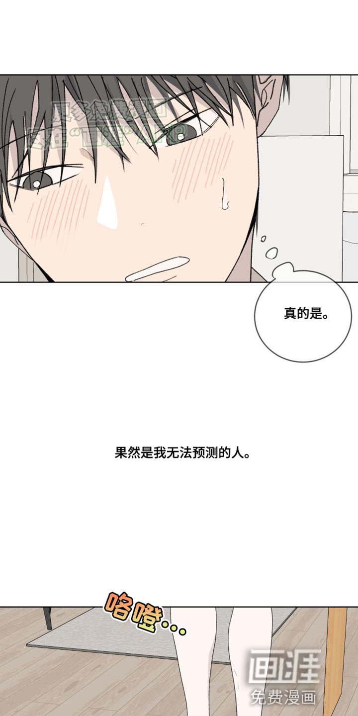 第27章：是天使啊