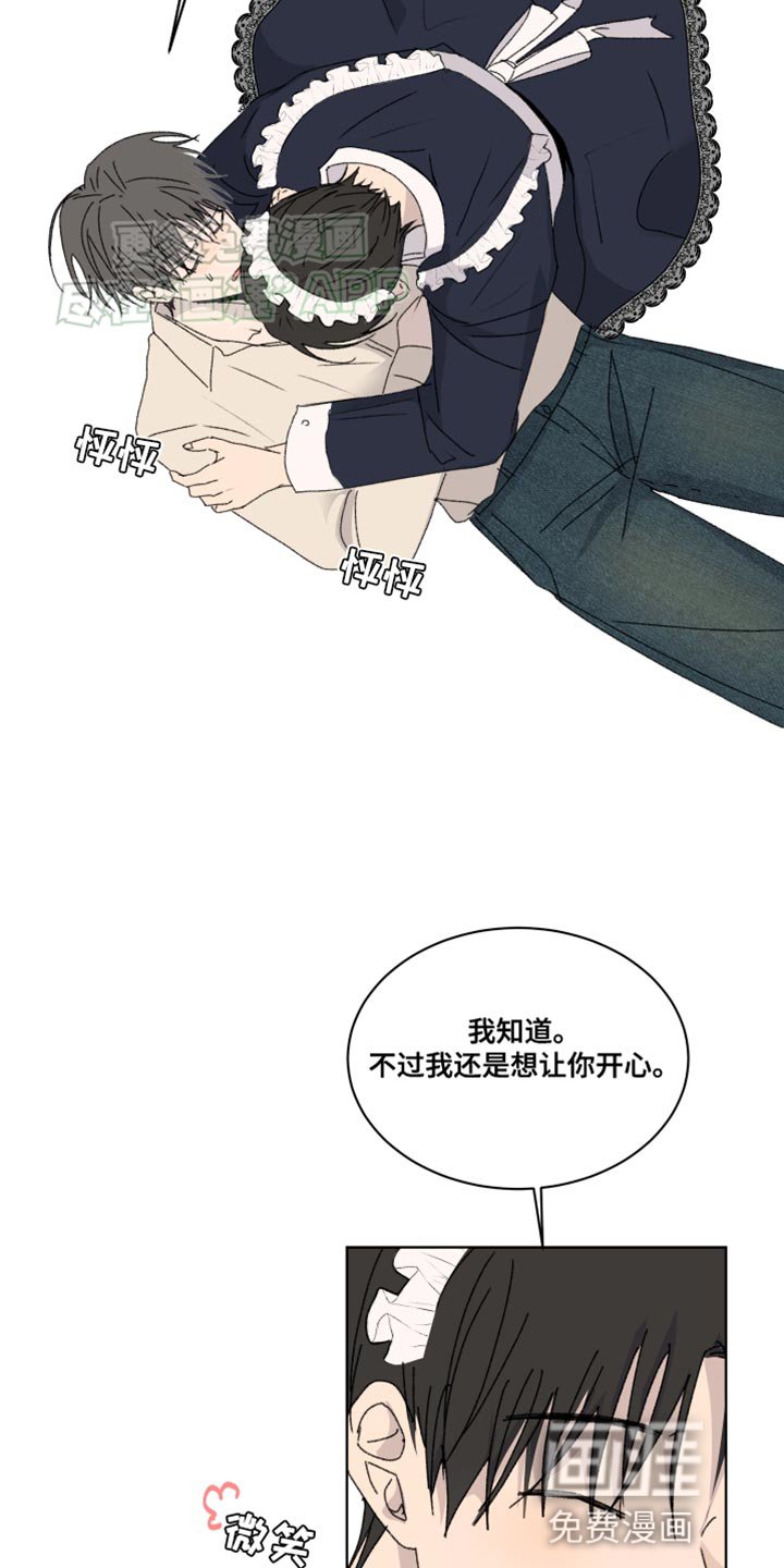第27章：是天使啊