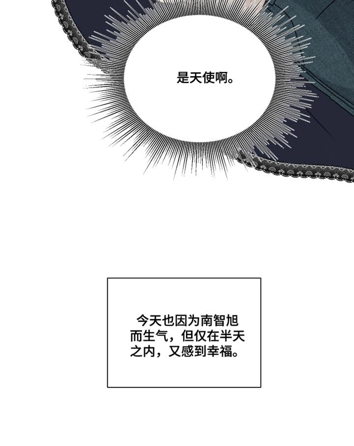第27章：是天使啊