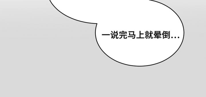 第28章：一塌糊涂
