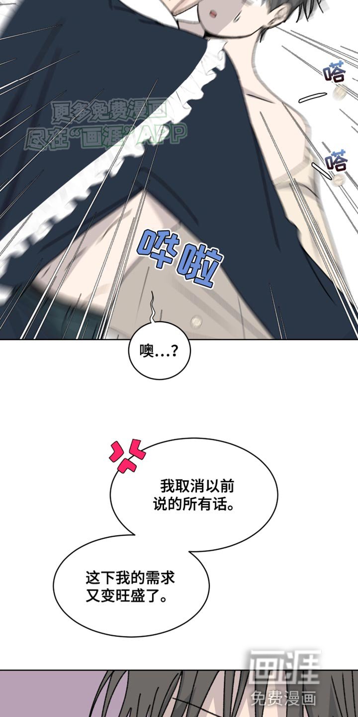 第28章：一塌糊涂