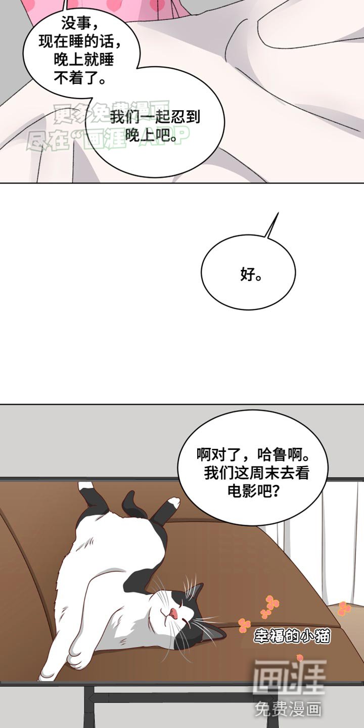 第29章：逃跑