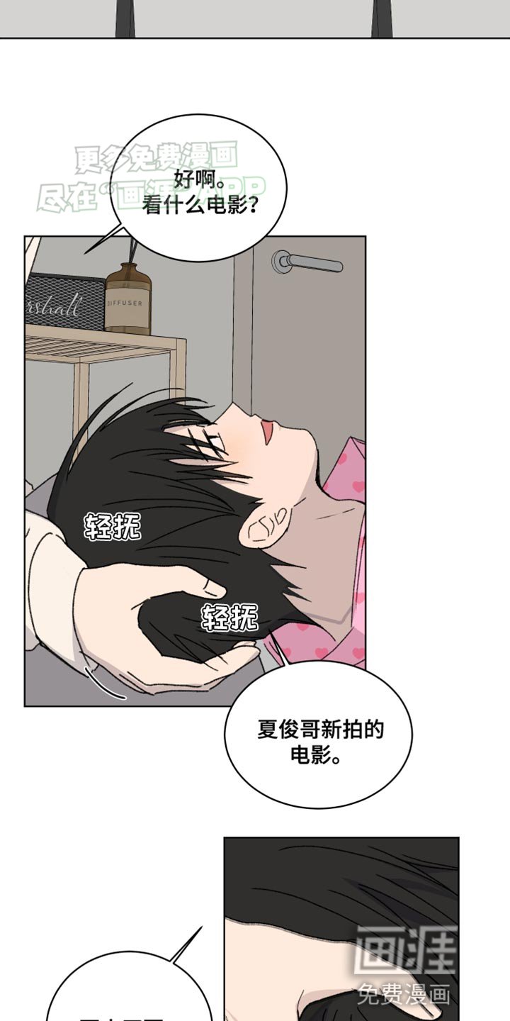 第29章：逃跑