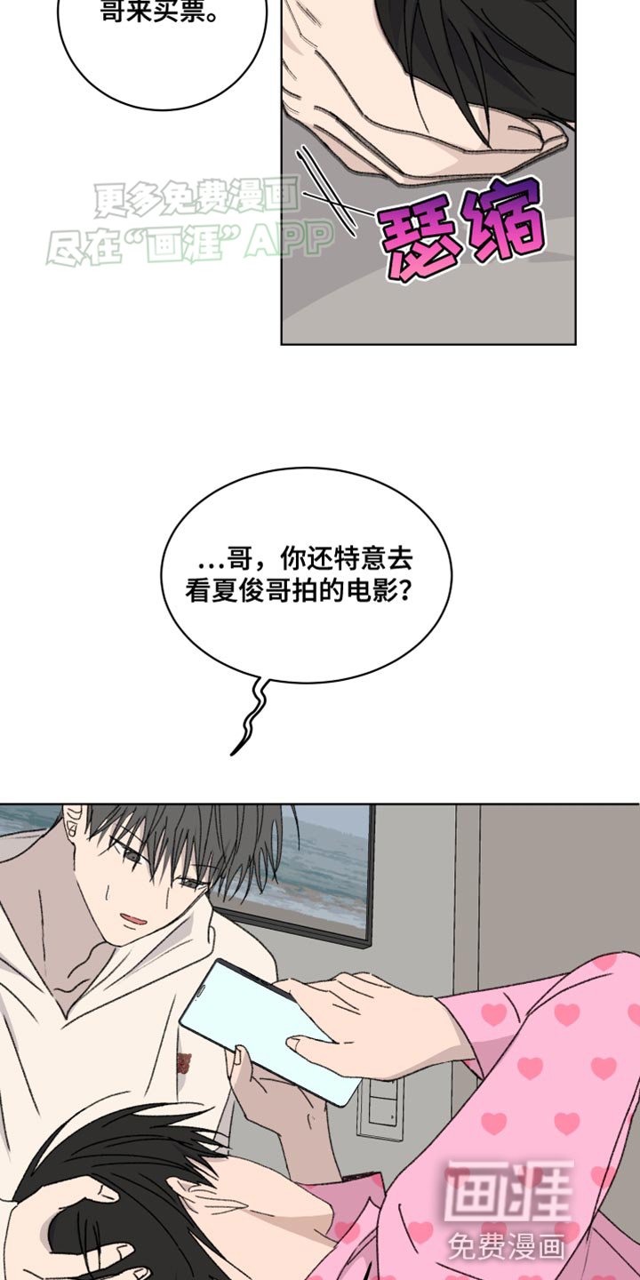 第29章：逃跑