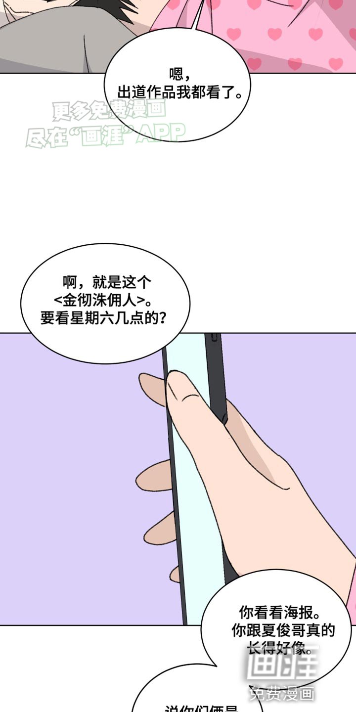 第29章：逃跑