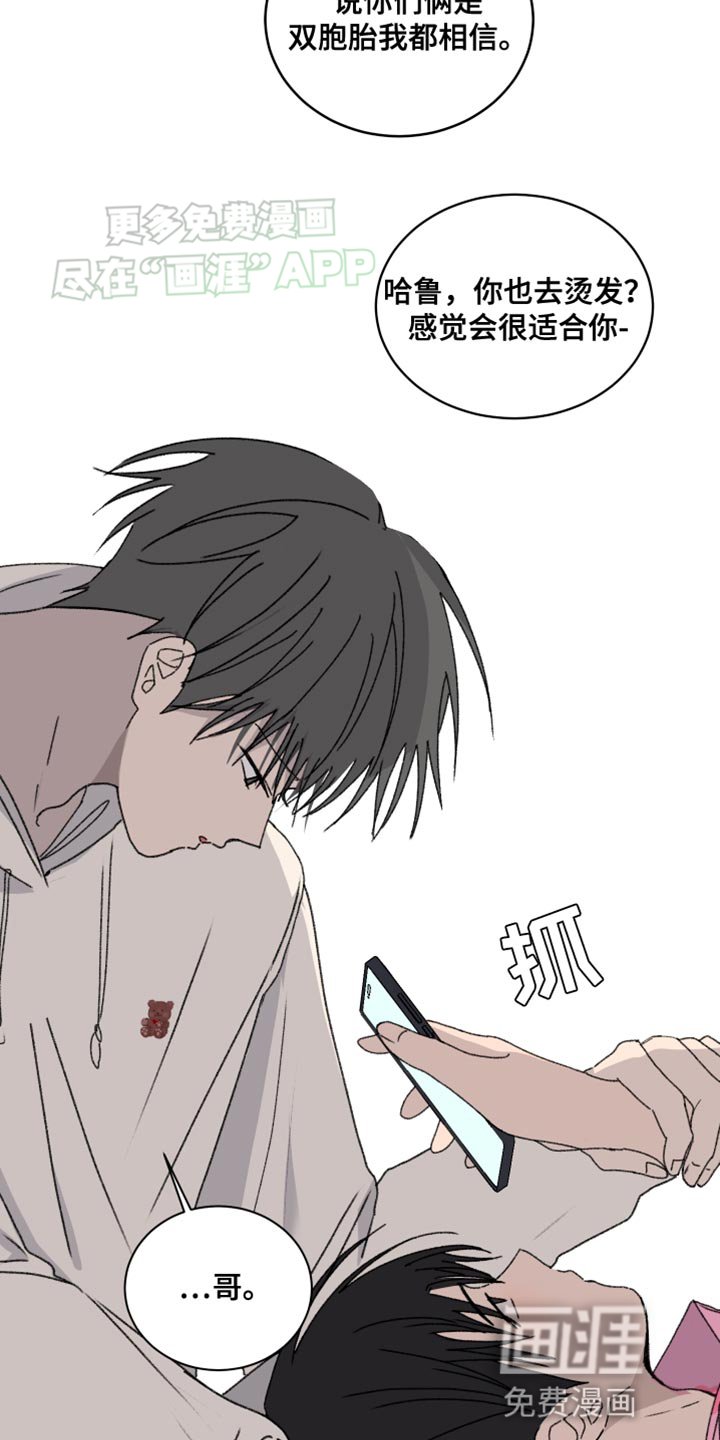 第29章：逃跑