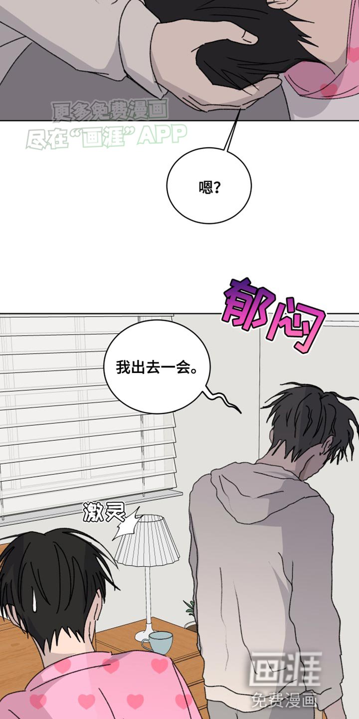 第29章：逃跑