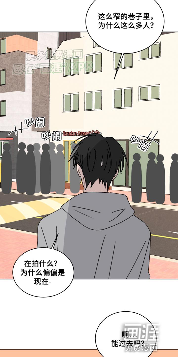 第29章：逃跑