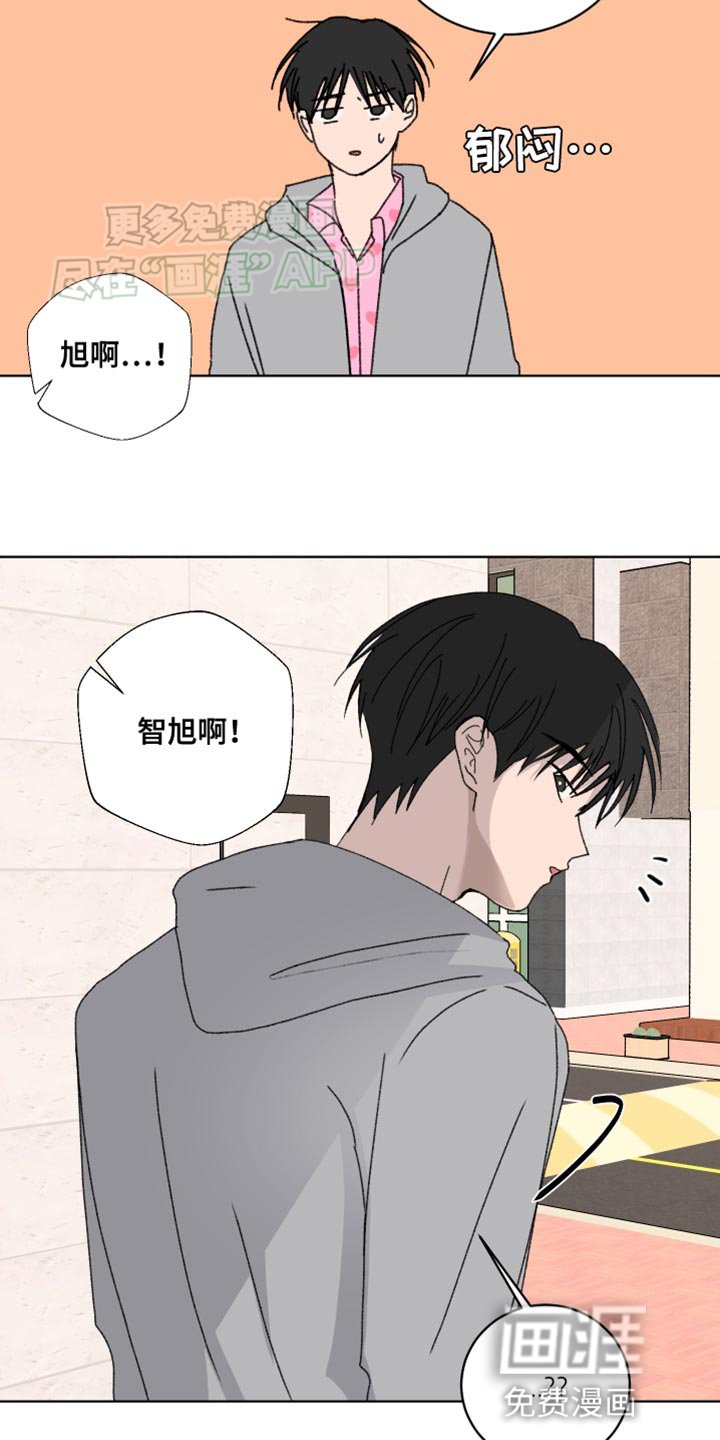 第29章：逃跑