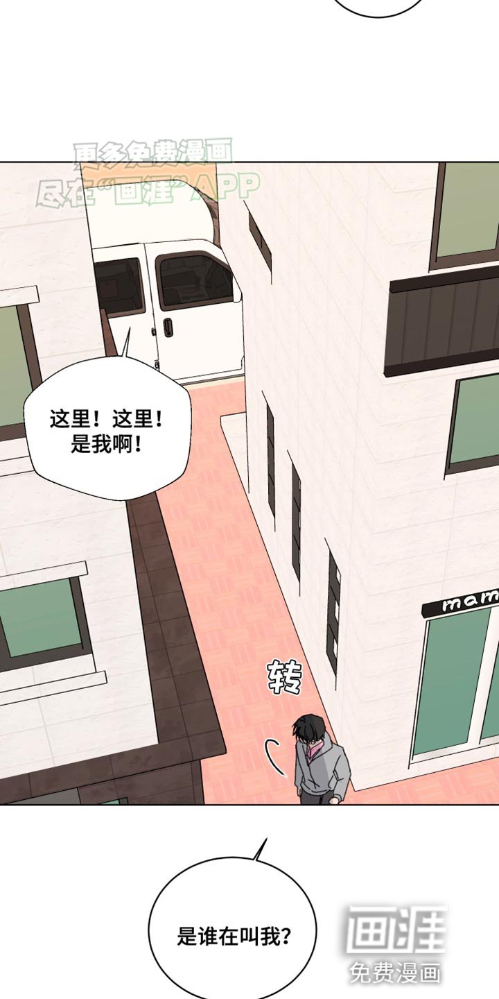第29章：逃跑