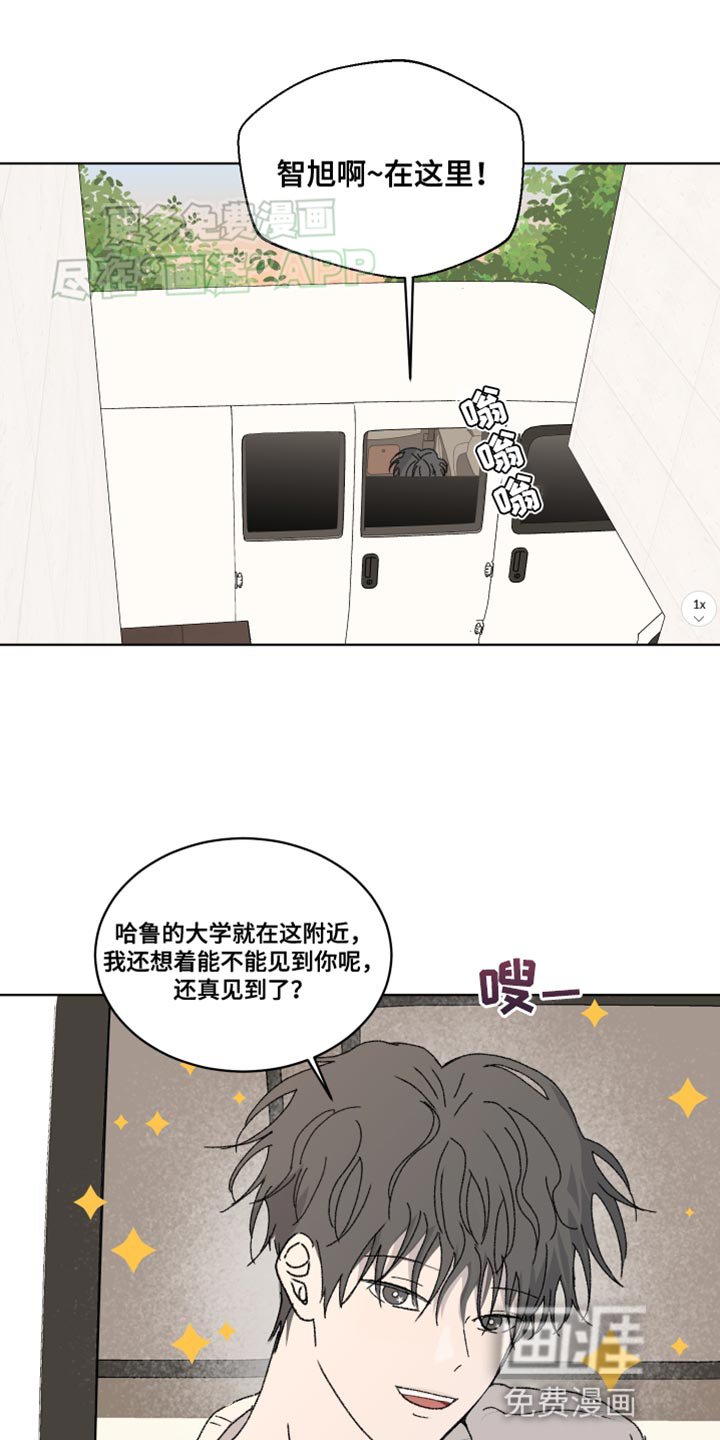 第30章：好好相处