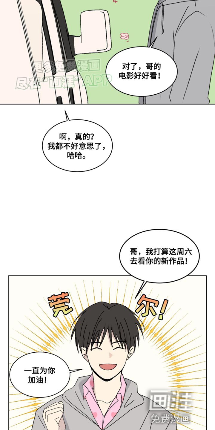 第30章：好好相处