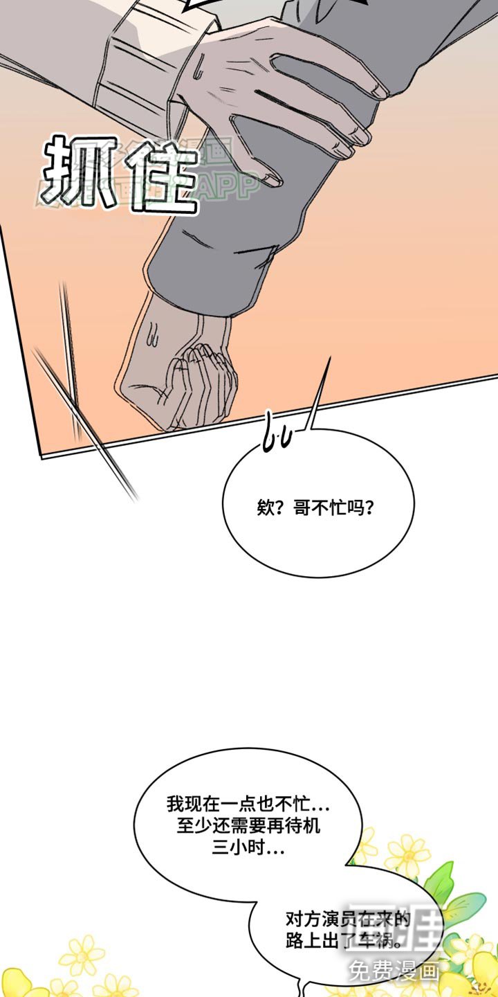 第30章：好好相处