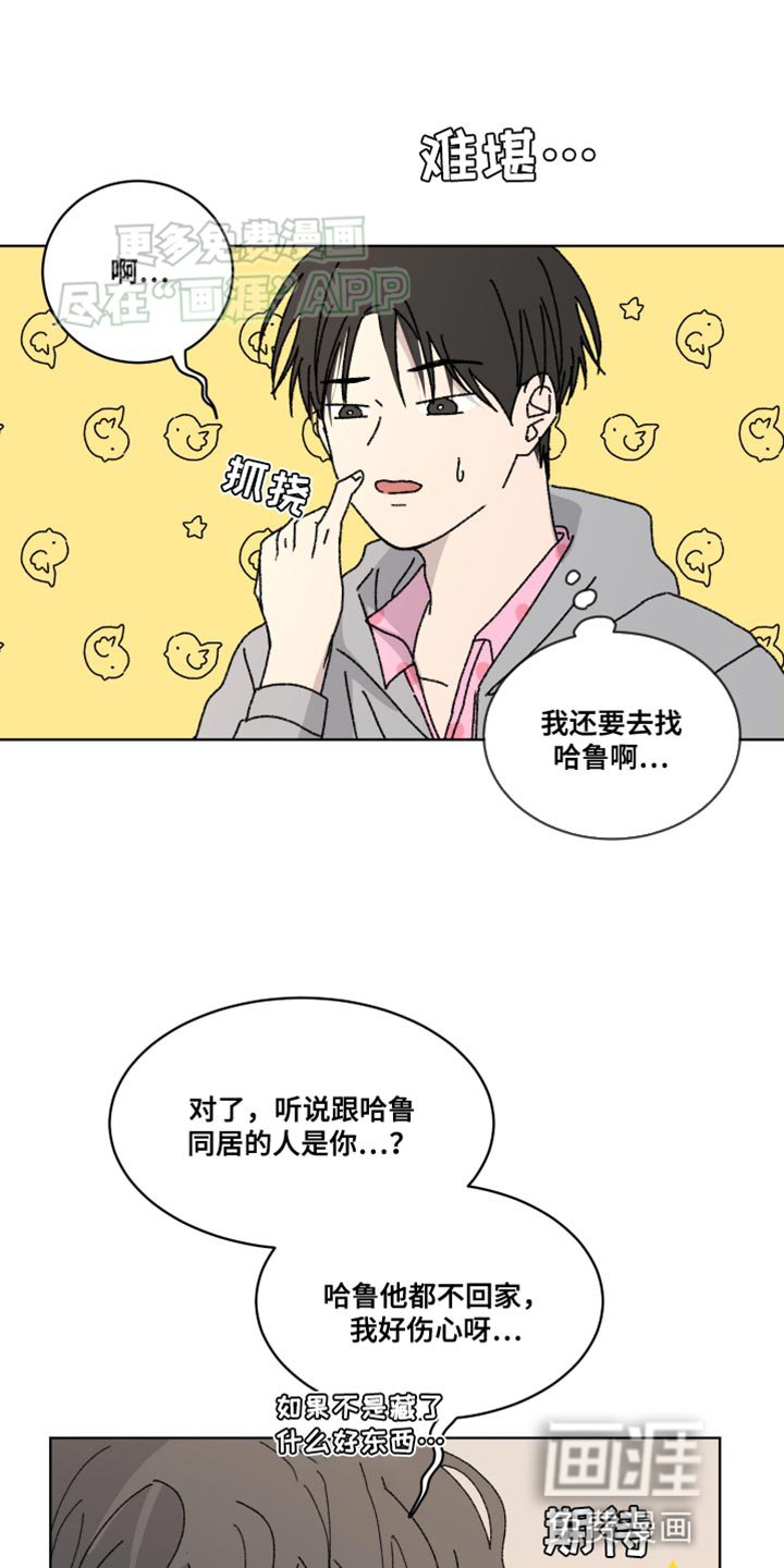 第30章：好好相处