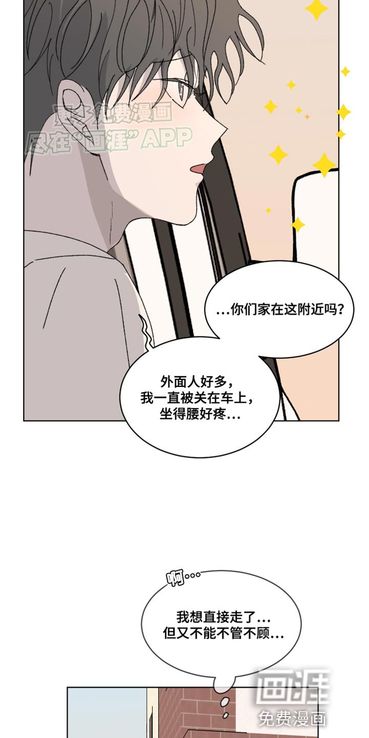 第30章：好好相处