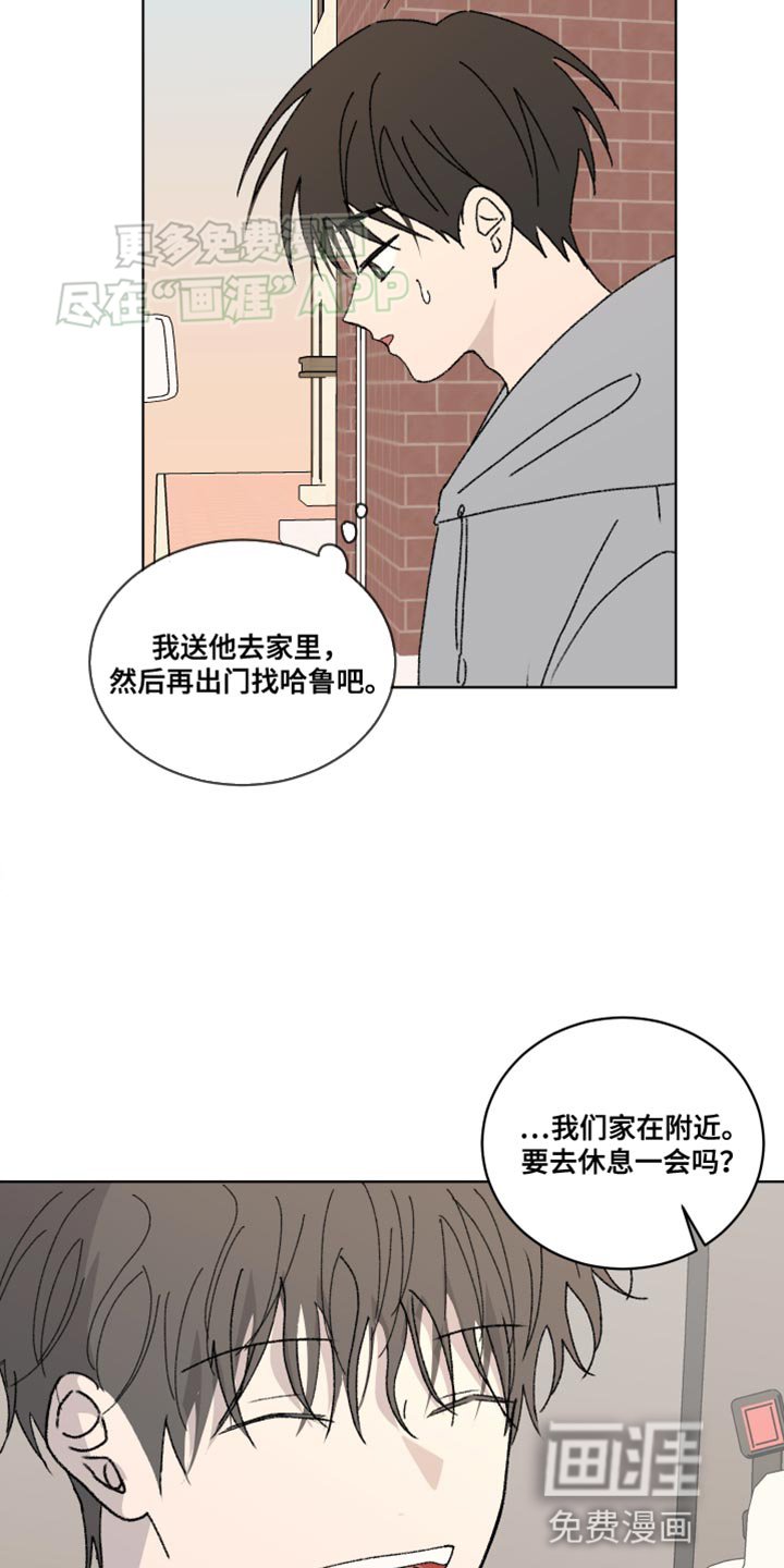第30章：好好相处