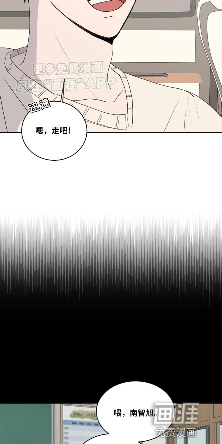 第30章：好好相处