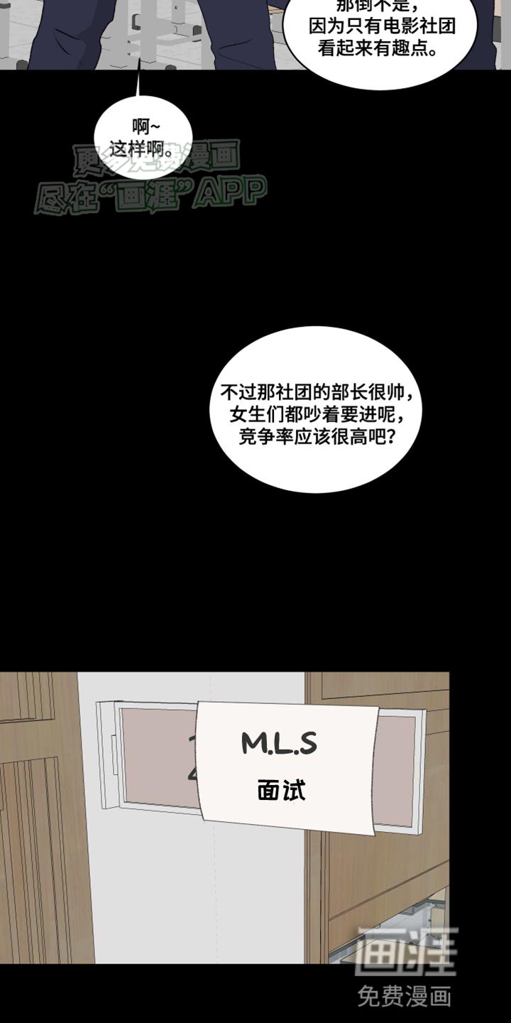 第30章：好好相处